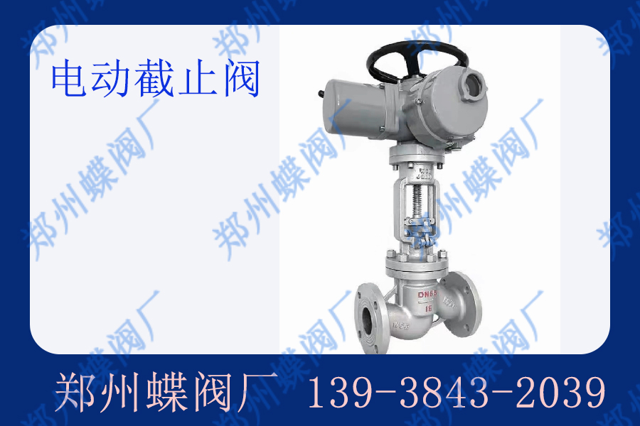 截止閥常見(jiàn)故障有哪些