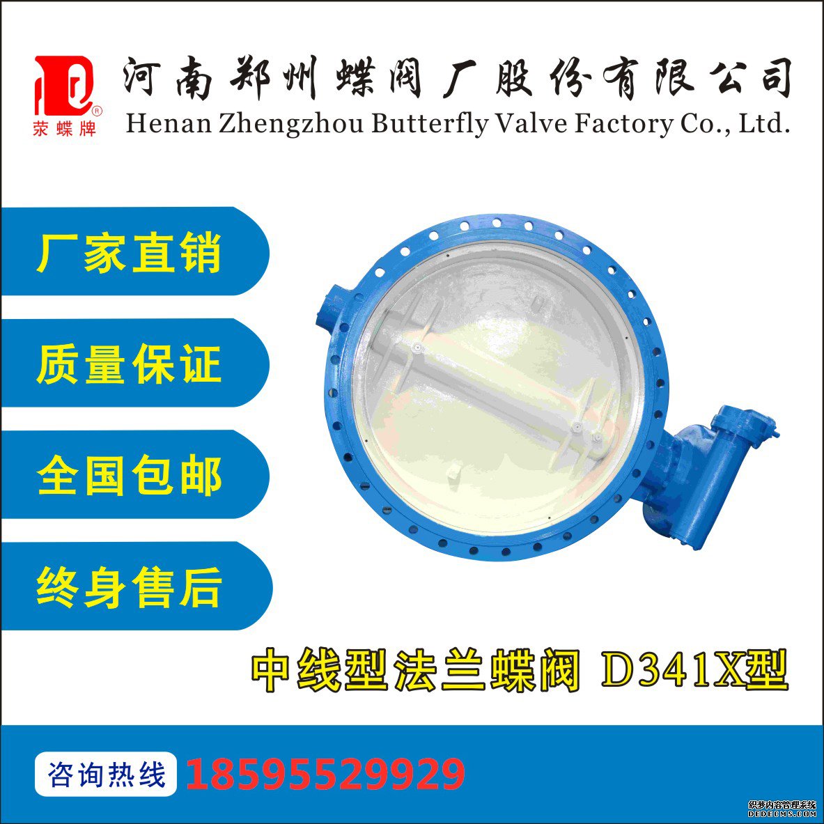 蝶閥的種類(lèi)和特點(diǎn)描述